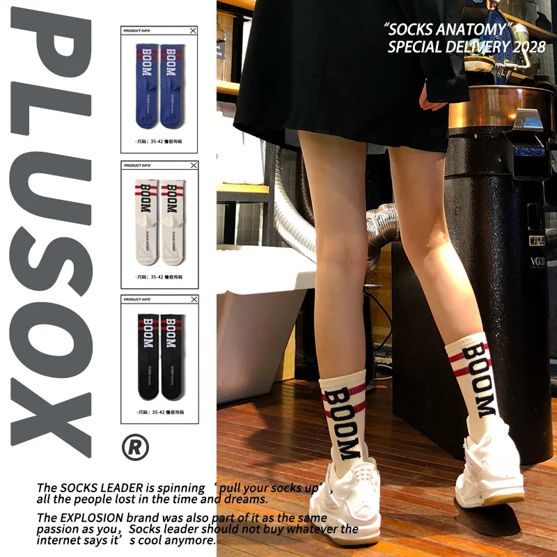 

School Socks Female Tube Socks Stockings Male Tide European and American Socks Female Tide Street Socks Female College Wind