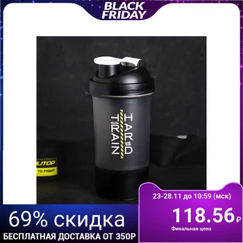 

Sports shaker "Be brave", with a bowl for protein, 500 ml