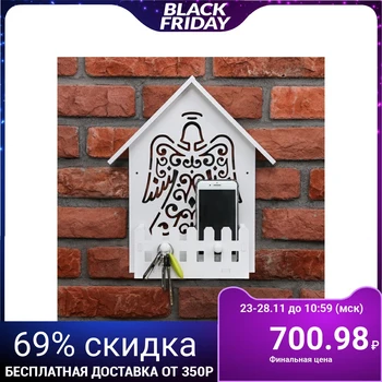 

Housekeeper with shelf "Angel"