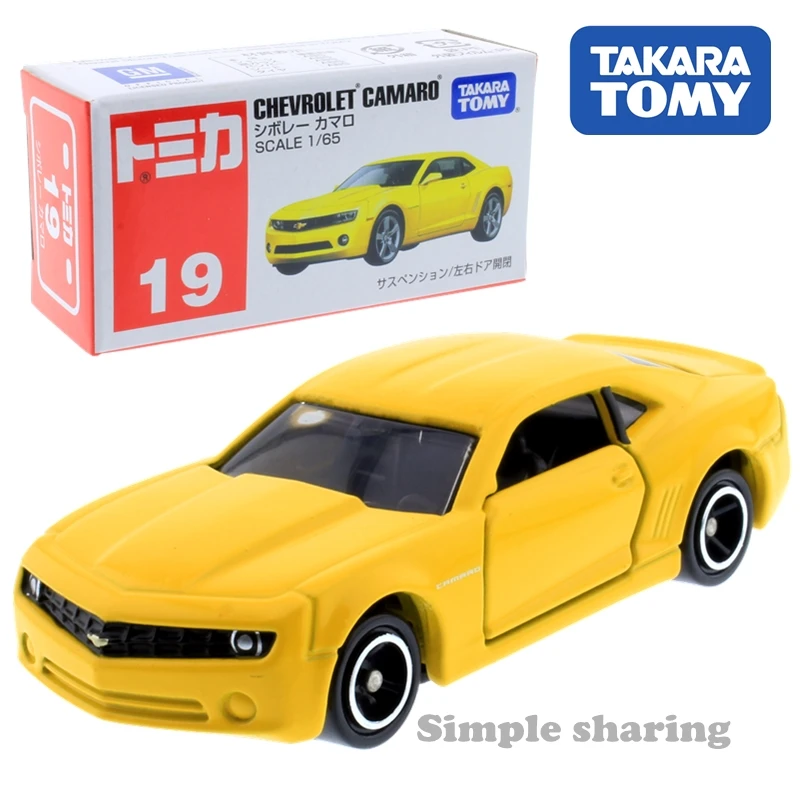 miniature chevrolet camaro
