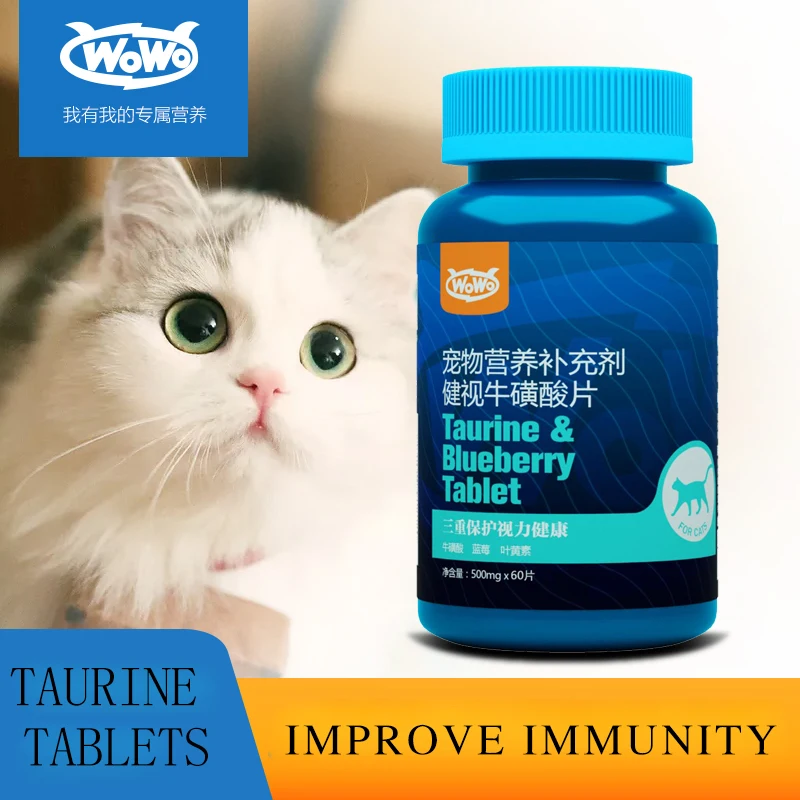 Wowo кошка Таурин таблетки котята коты продукты для здоровья кошки беременность Послеродовая забота о здоровье глаз бычий питомец сульфоновая кислота таблетки