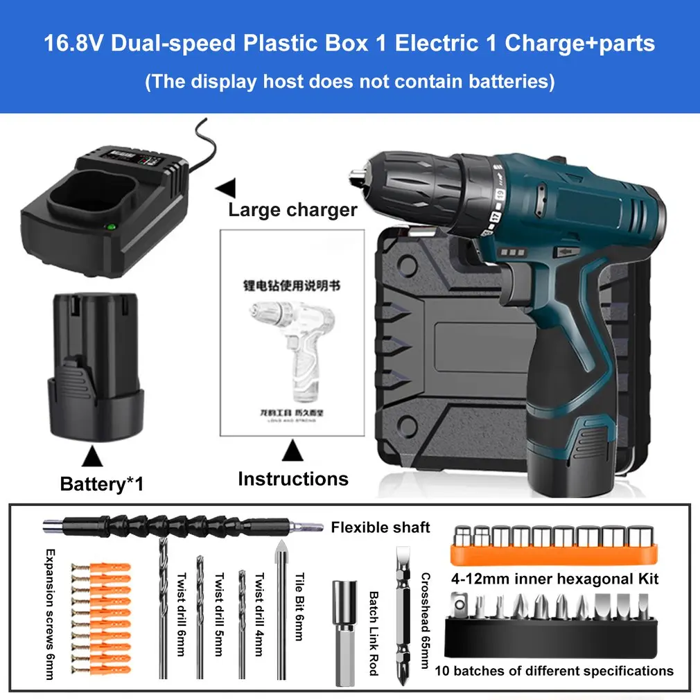 16,8 V Беспроводной Мощность драйвер постоянного тока литий Батарея электрическая дрель 2-Скорость Электрическая отвертка аккумуляторная дрель комплект с аксессуарами - Цвет: C