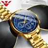 Men's Watches