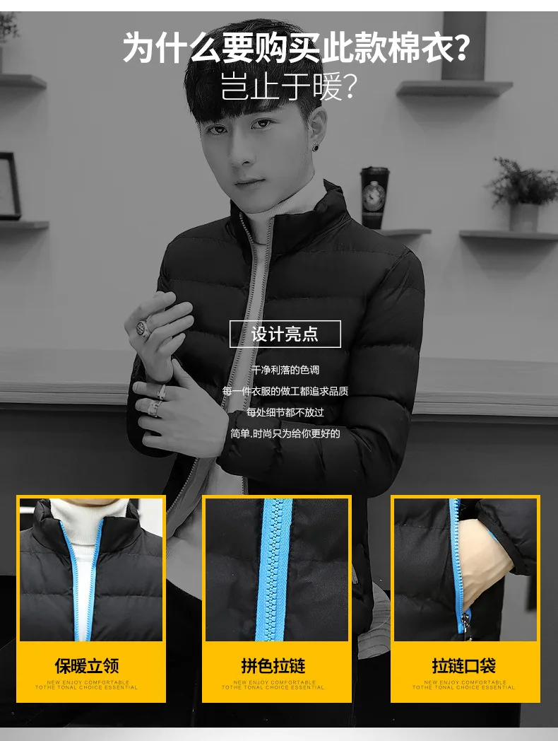 Хлопковая стеганая одежда для молодых мужчин, стиль Quanzhou, мужская хлопковая стеганая одежда, короткая приталенная Толстая хлопковая стеганая куртка
