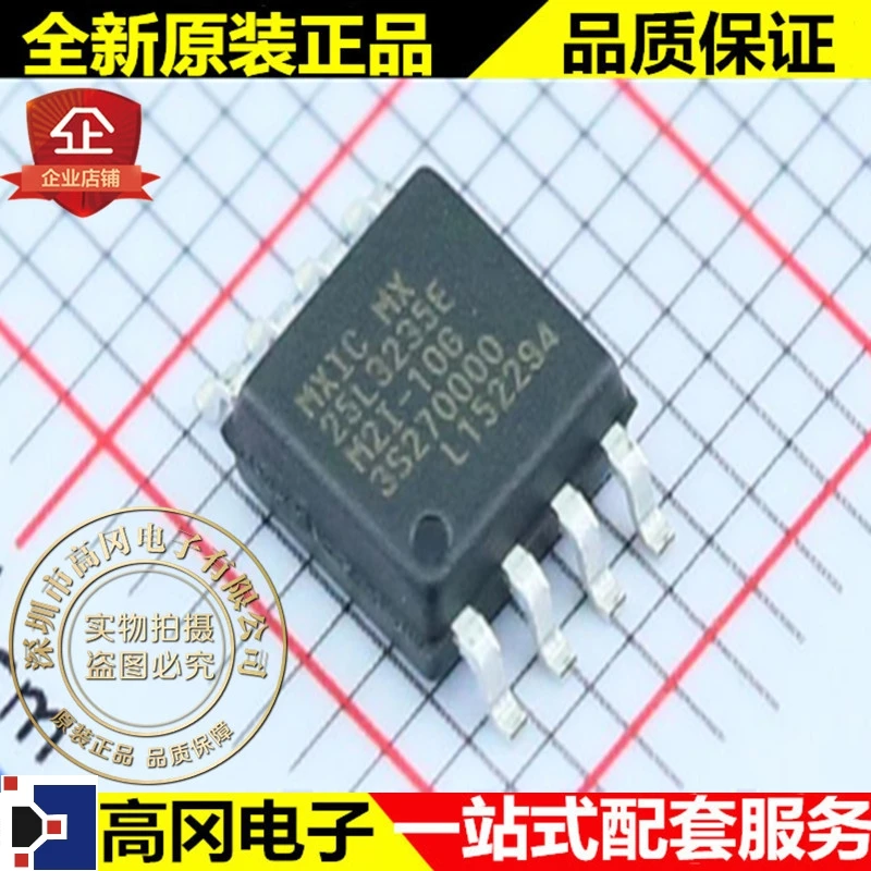 5 шт./лот MX25L3235EM2I-10G 25L3235E SOP8 MXIC 4MB FLASH Высокое качество./
