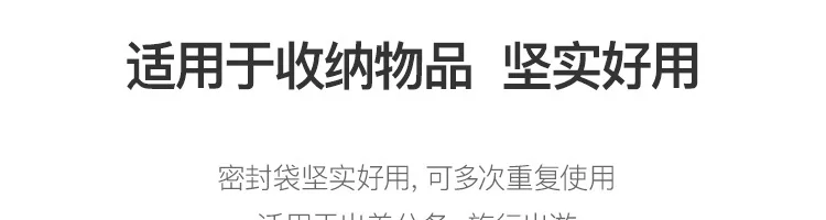 Xiaomi закрытый ящик для хранения пакет для пищевых продуктов контейнеры с защитой от проливания с молний по заказу с рисункой свежий пакет для пищевых продуктов сумка Кухня расходные материалы