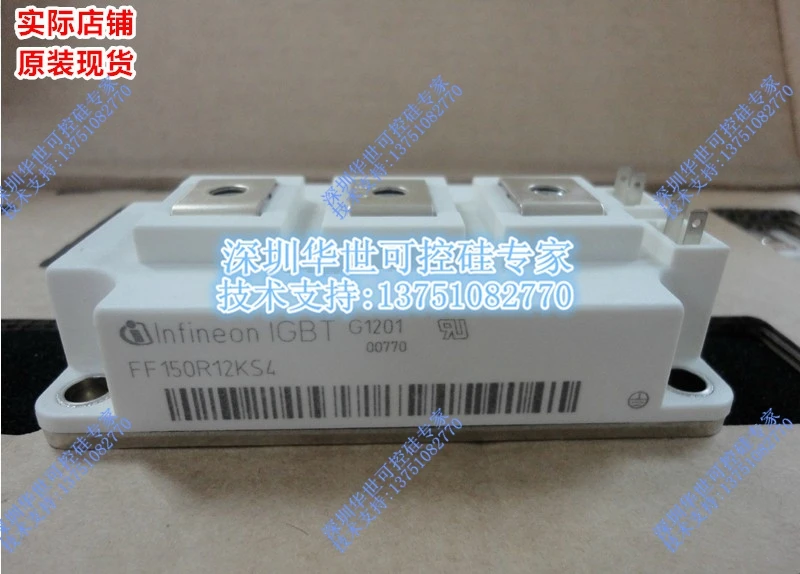

Germany imported IGBT module FF150R12KS4 FF200R12KS4--HSKK