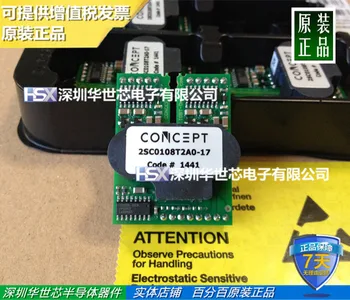 

Brand new authentic 2SC0108T2A0-17 2SC0108 power module driver--SZHSX