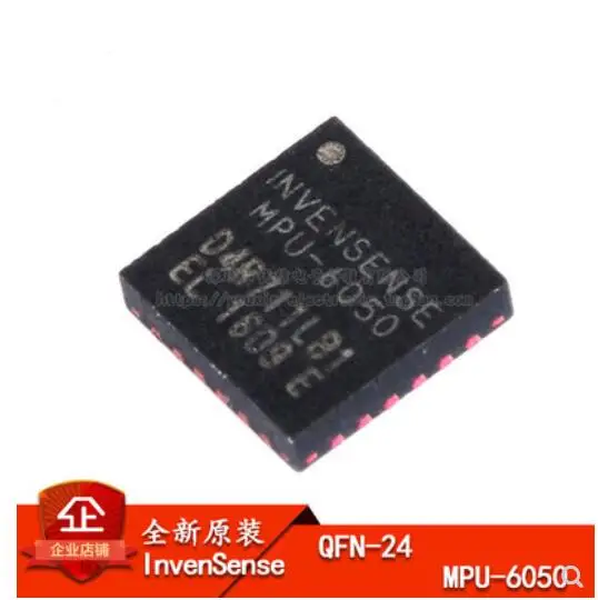 Гироскоп микросхема. Гироскоп чип. Чип гироскоп IPAD 3.