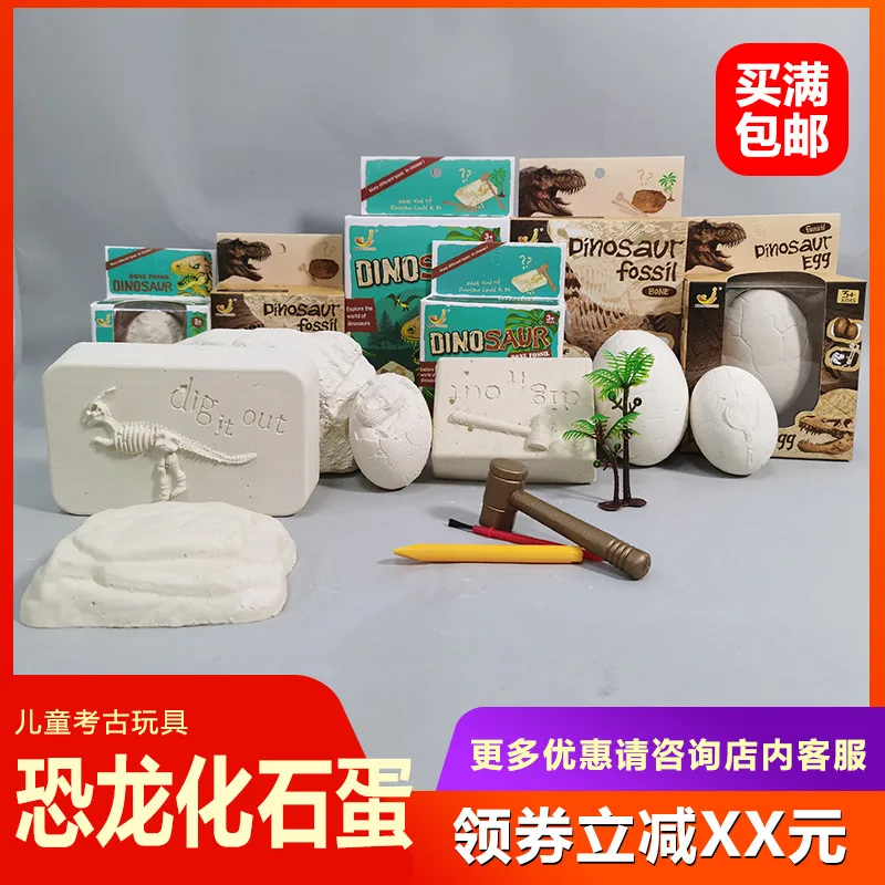 

Hot Sales Model Archeology Toy Dinosaur Fossil Skeleton Assembled Children Science DIY Archeology Dig