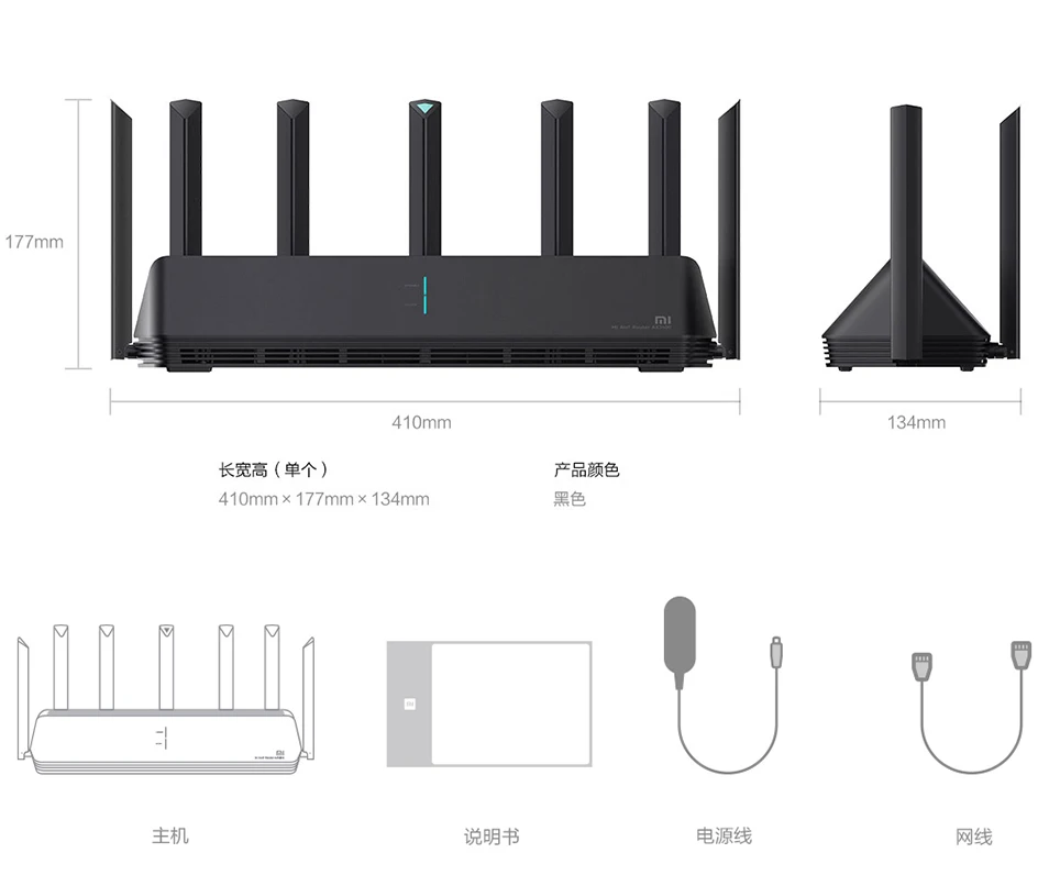 Wi Fi Роутер Xiaomi Ax6000 Купить