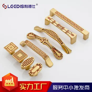 

li de shi Classical Chinese Style Shoe Cabinet Handle Vintage Fine Copper Solid Thick Wardrobe Handle Furniture Hardware