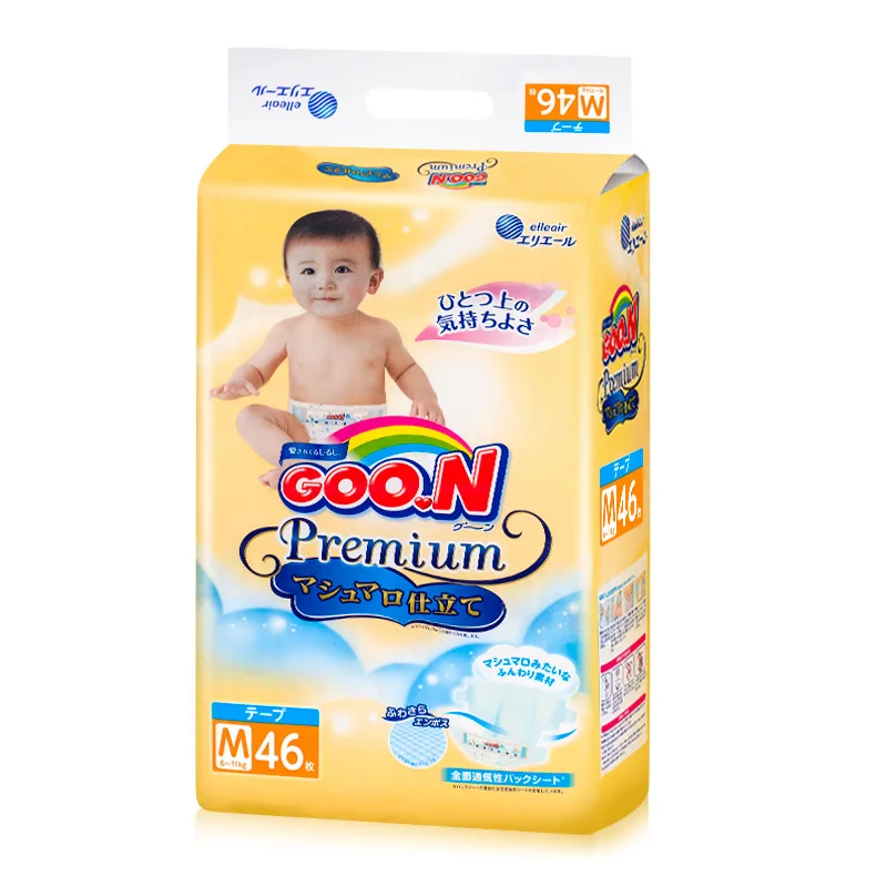 Япония король Goon хлопок конфеты серии подгузники M код 6-11 кг 46 шт