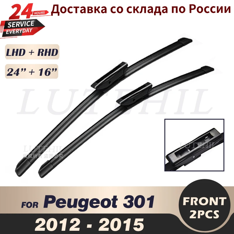 best windshield wipers Wiper Front Wiper Blades For Peugeot 301 2012 2013 2014 2015 Windshield Windscreen Front Window 24"+16" best wiper blades