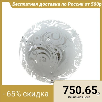 

Wall-ceiling lamp "Hoarfrost" E27 60W 30 cm. 3294530