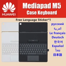 Официальный Aimo AMORK DFH для оригинального HUAWEI MediaPad M5 Pro Чехол 10," клавиатура кожаный чехол подставка откидная крышка