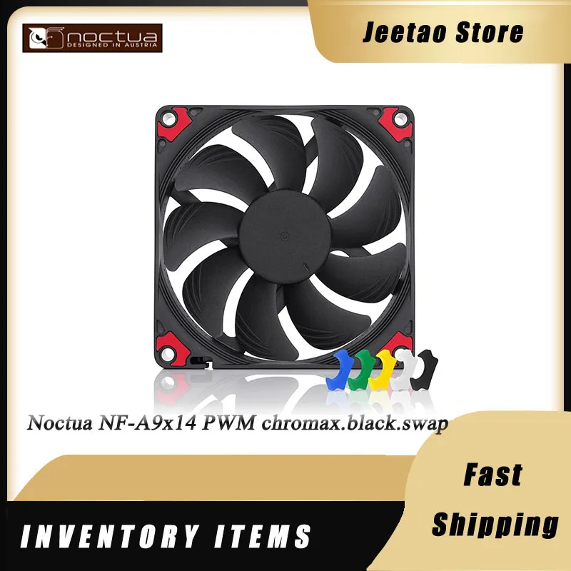 Noctua NF A9x14 PWM chromax.black.swap 