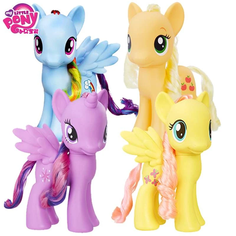 my little pony action