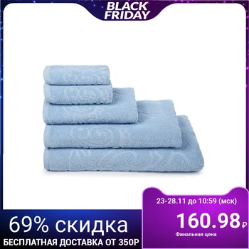 

Terry towel "Romance" color blue, 50x90, 330 gr.