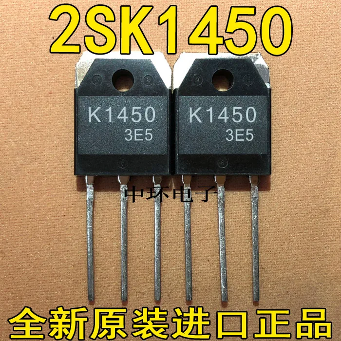 

10pcs/lot K1450 2SK1450 TO-3P