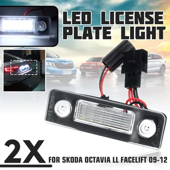 

2/4pcs LED Number License Plate Light Lamps Canbus Error Free For Skoda Octavia 2 Facelift 2009 -2012 Facelifted 2003-2012 Room