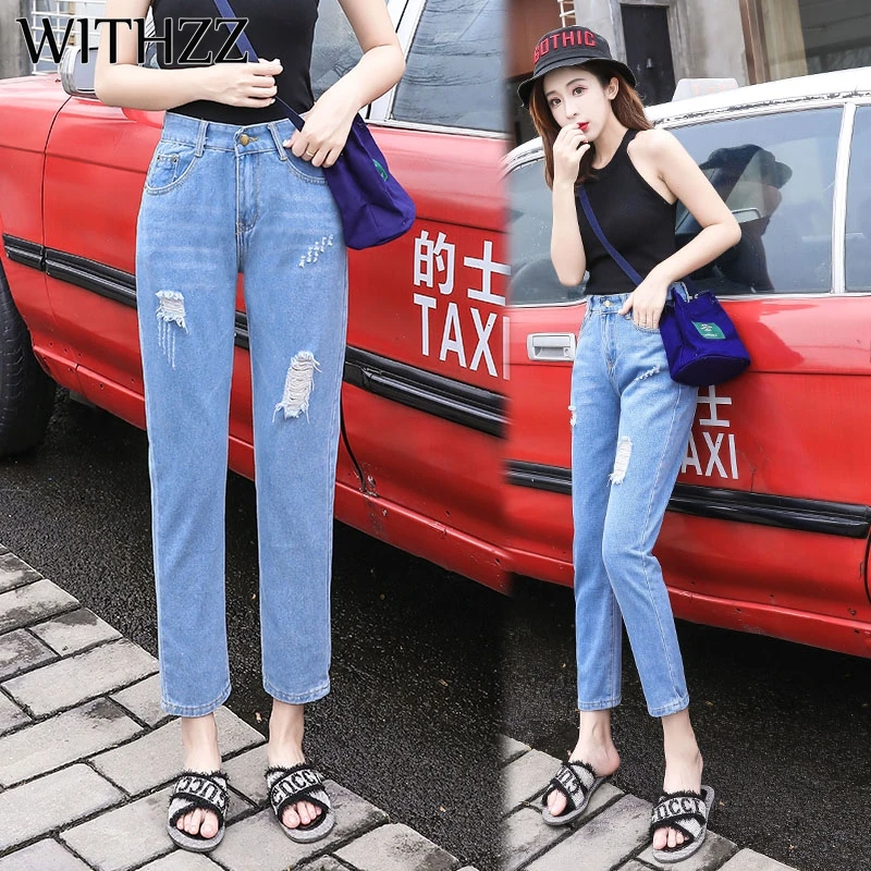 

WITHZZ New Arrival Ripped Jeans Women's Loose Women Pants Vintage Female Torn Trousers Spring Autumn Plus Size Harem Pants Jeans