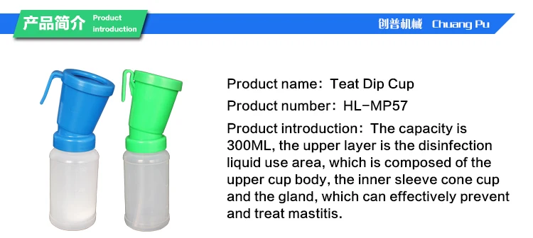 药浴瓶国际版_02
