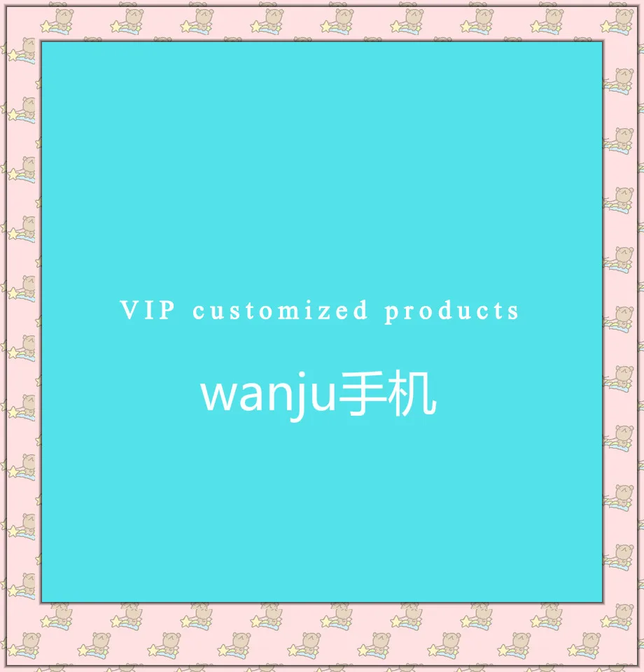 

VIP customized products
