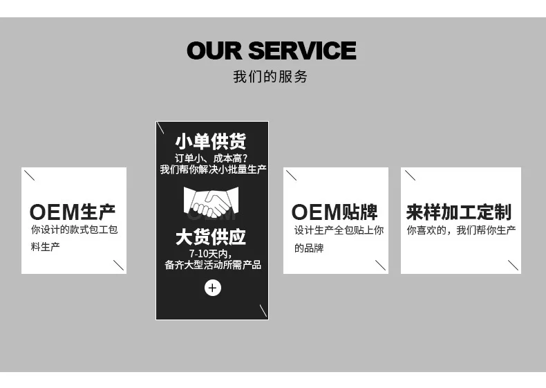 详情页 最后