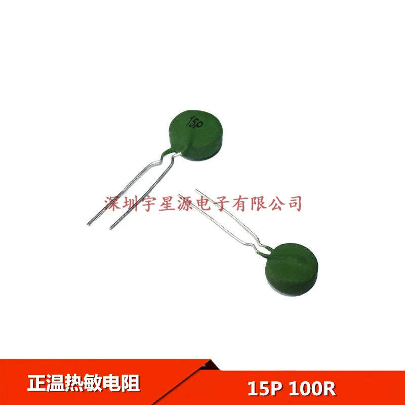 5 шт./15 P PTC 15P100R/15P101 PTC15P