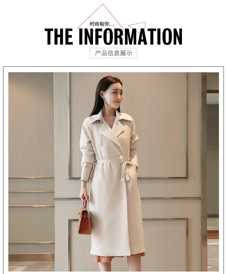 Длинный Женский Тренч, весенняя одежда, стиль, корейский стиль, женская одежда, Весенняя и Осенняя мода, свободный и большой размер
