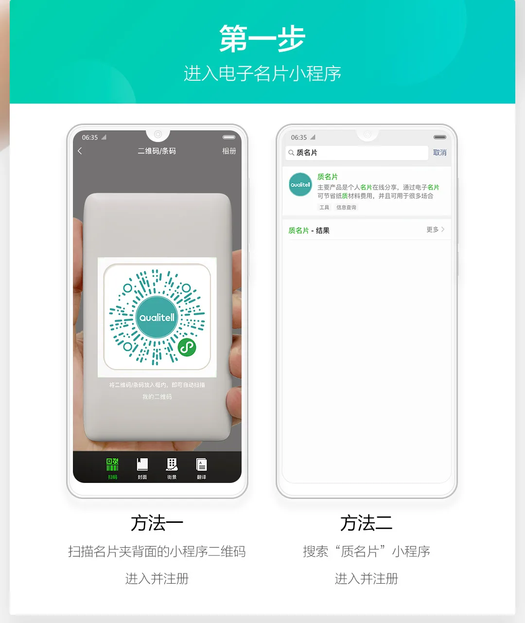 Xiaomi Mijia Youpin Qualitell Zero бизнес-держатель для карт белый дизайн слайдов для хранения визитных карточек электронная визитная карточка