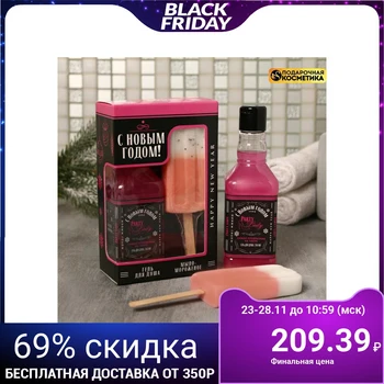 

Set "Happy New year" shower gel whiskey, ice cream soap 4819095