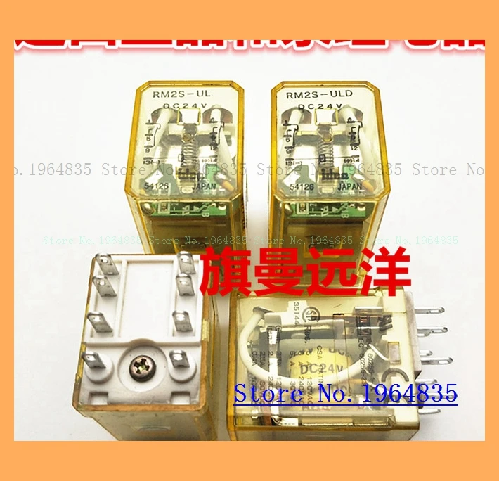 RM2S-UL RM2S-ULD DC24V 8 24V 5A 24VDC