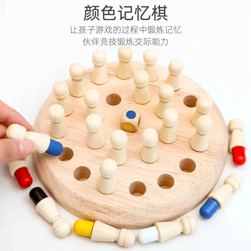 

Hot Sale Kids Wooden Color Memory Chess Game Fun Block Board Game Educational Color Cognitive Ability Toy For Children