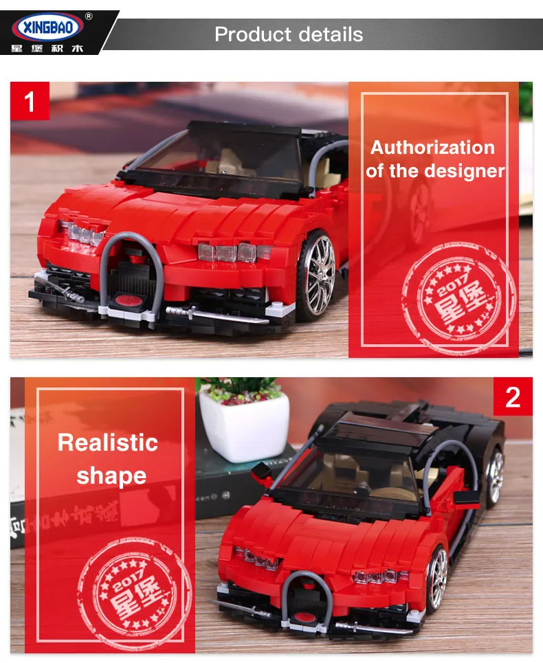 XingBao 03009 блок 859 шт креативный MOC Technic серия галлон суперкар набор образовательных строительных блоков Кирпичи игрушки модель
