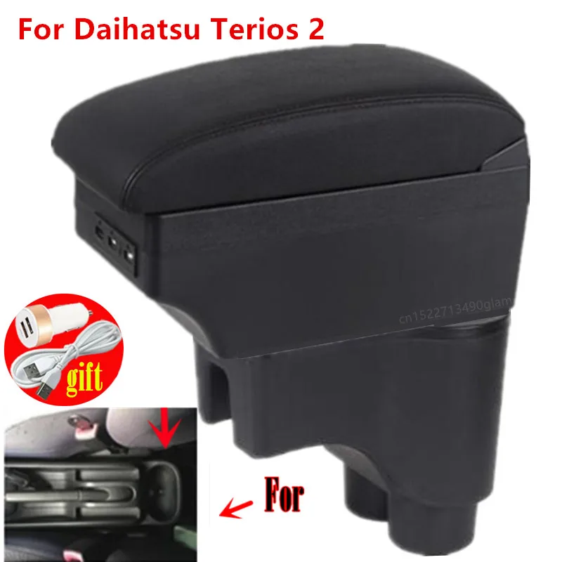 Для Daihatsu Terios 2 подлокотник коробка центральный магазин содержимое продукты