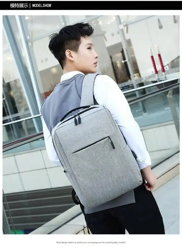 Xiaomi рюкзак мужской и женский досуг бизнес сумка для компьютера простая зарядка через USB сумка