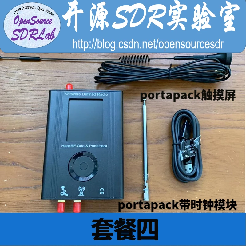 New Version Of Hackrf Portapack, 0.5ppm Crystal Oscillator, Offline Gps ...
