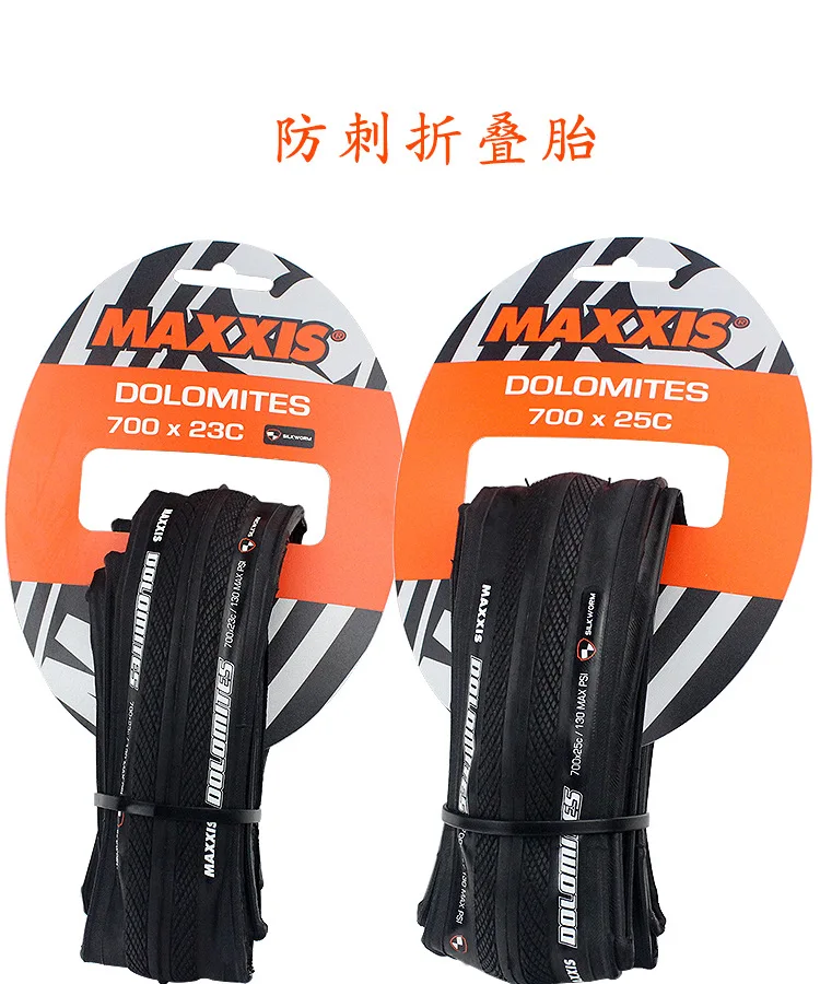 Maxxis MAXXIS Tire 700* 23C 25C 28C дорожный велосипед с защитой от ударов, Складные шины