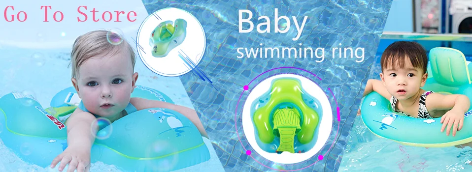 Круг для купания для детей 0-15 месяцев, детские надувные колеса для купания, аксессуары для бассейна