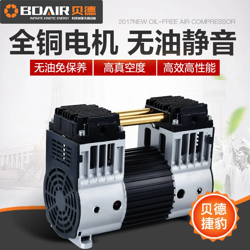 

Energy-saving air compressor head Oil-free silent silent air pump motor Air compressor head