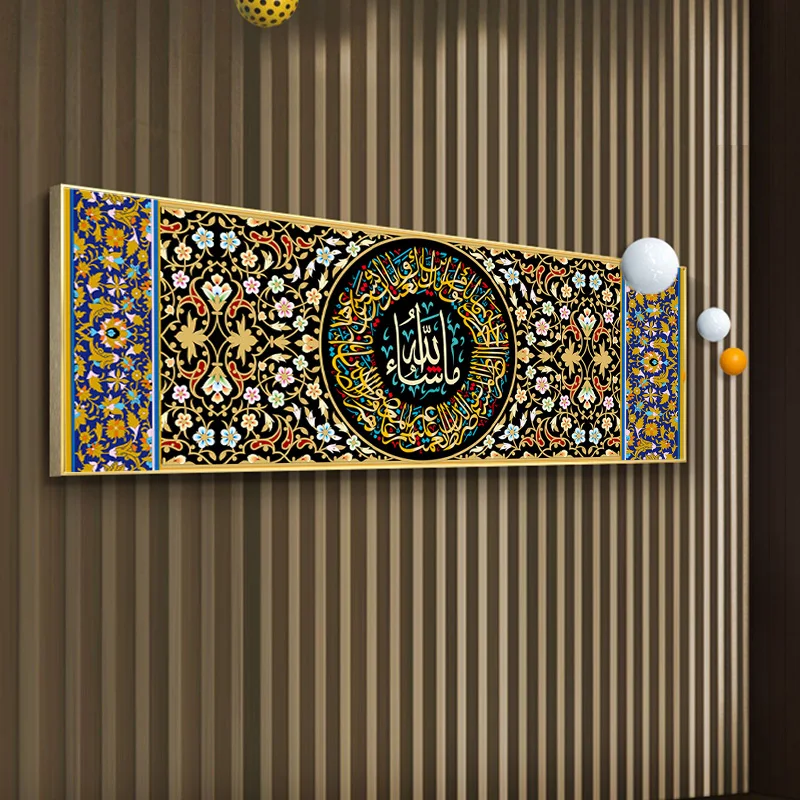 Аллах исламский Al мусульманский Kursi стихи арабский Коран Каллиграфия плакат