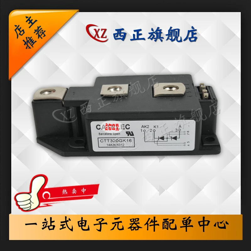 

CTT320GK08 Genuine Product. Power. Silicon Controlled Rectifier.