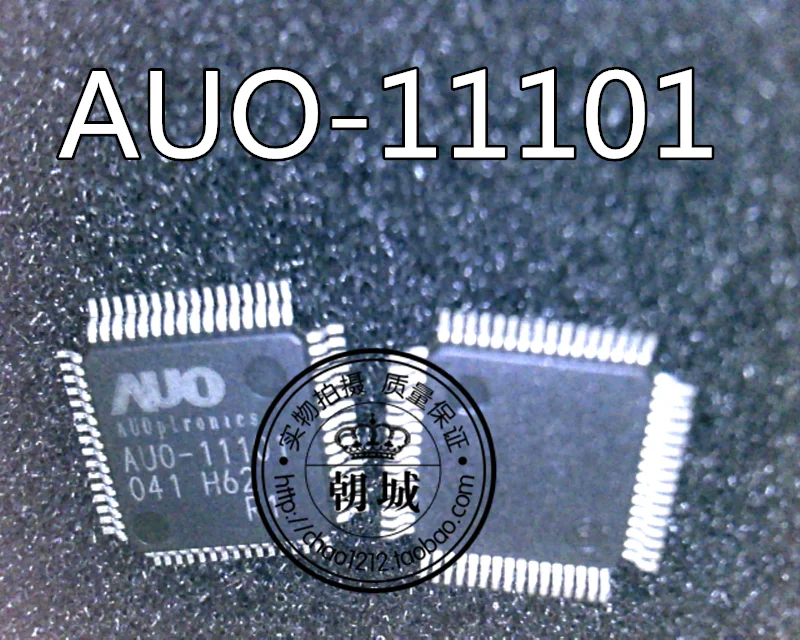 5 шт./лот AUO-11101