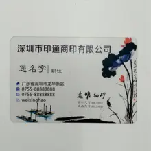 Прозрачная ПВХ печать именных карточек на заказ полная печать colro