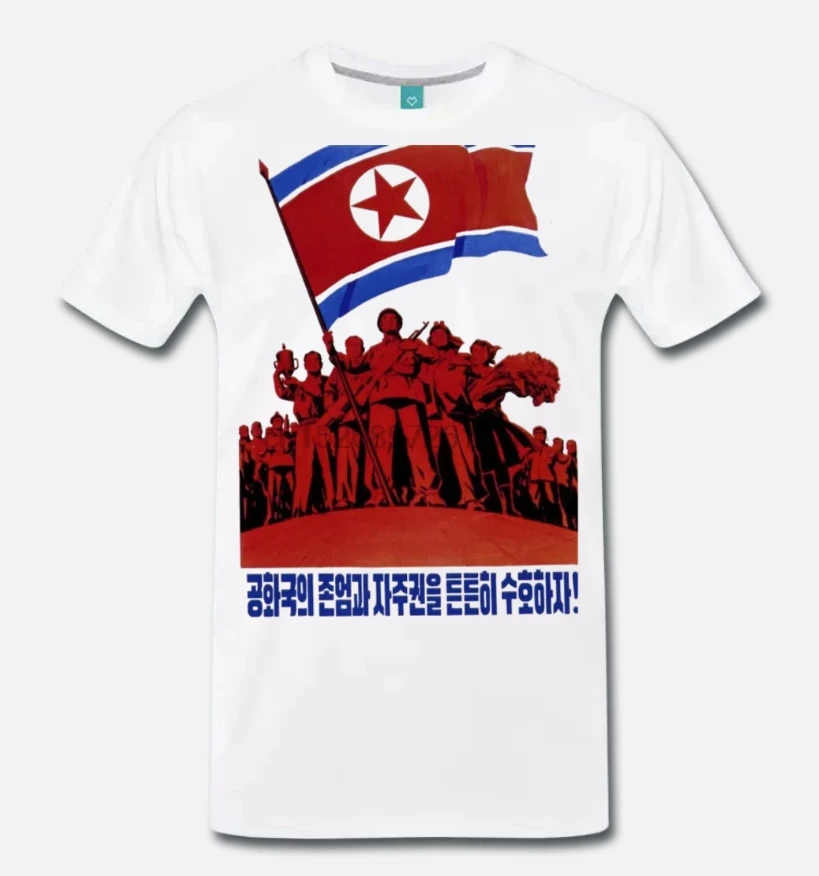 

T-SHIRT COREA DEL NORD KIM JONG UN PROPAGANDA COMUNISMO DITTATURA - 1