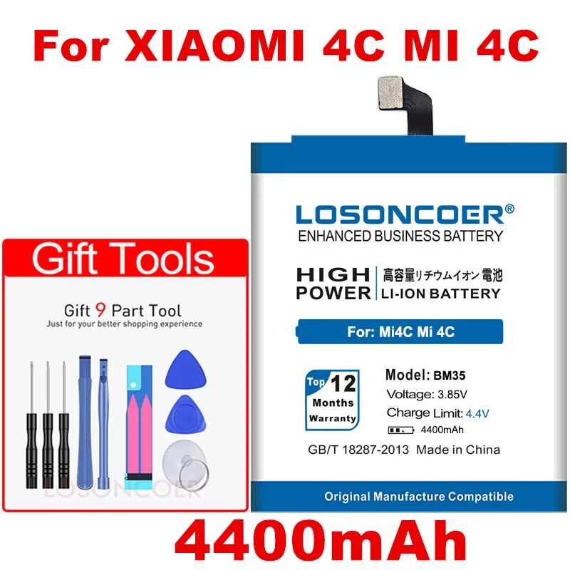 4400 мАч BM35 батарея для оригинальных Xiao mi M4C 4C/mi 4C в наличии подарочные инструменты