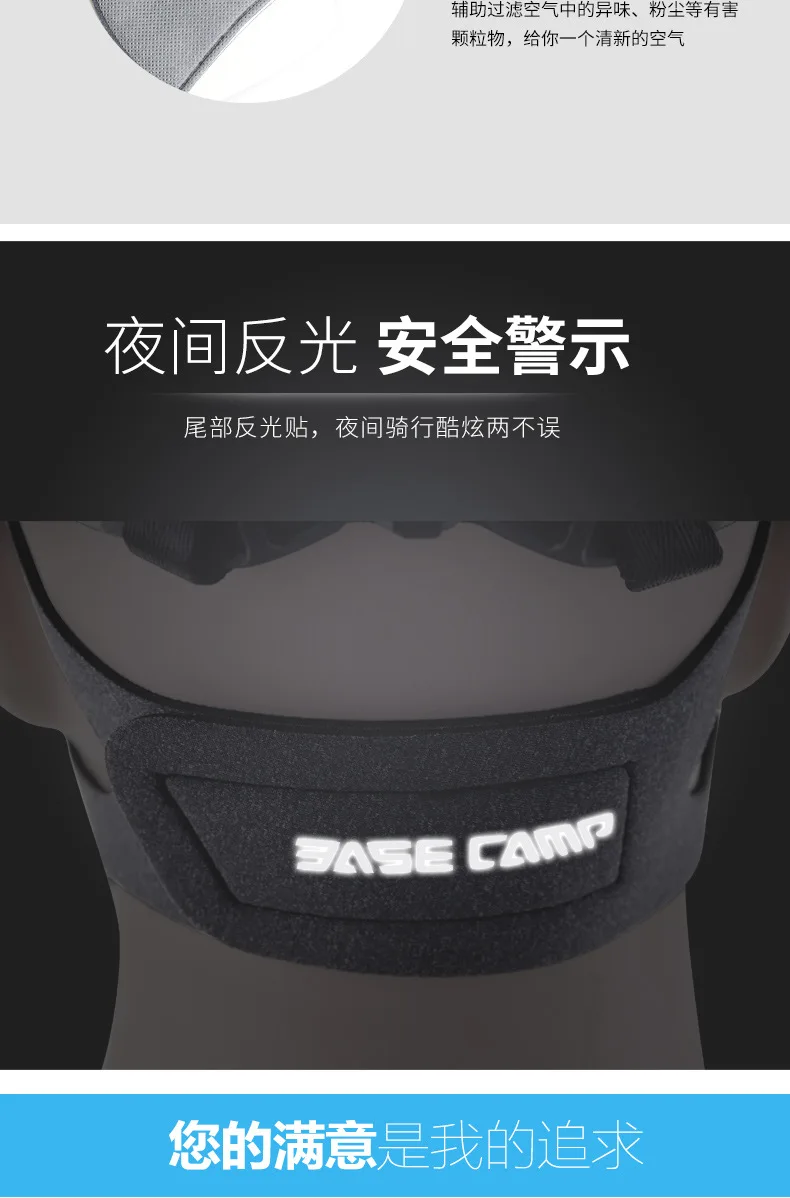 Basecamp велосипед открытый езда Пылезащитная дымчато-стойкая маска тепловой передачи PM2.5 защитная маска Bc-591s