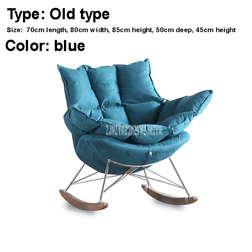 Old type Blue Модный одиночный стул-качалка для отдыха, дома, балкона, из цельного дерева, для пожилых мужчин, взрослых, ленивый шезлонг, диван, мебель для гостиной - Цвет: Old type Blue